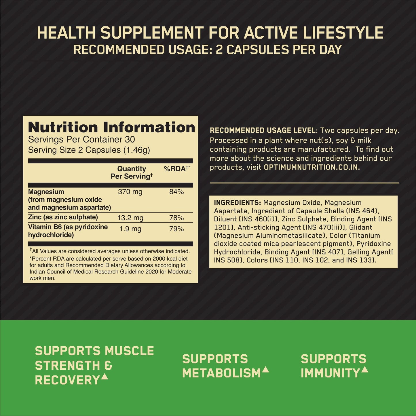 OPTIMUM NUTRITION (ON) ZINC MAGNESIUM ASPARTATE (ZMA) - 60 CAPSULES